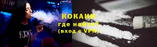 каннабис Богородицк