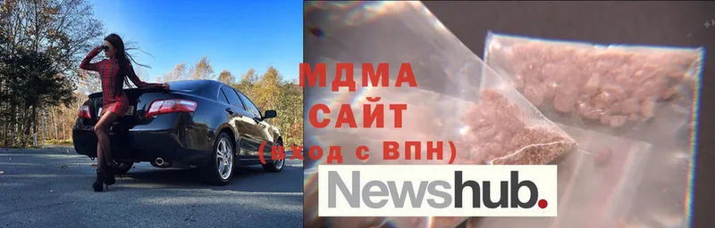 MDMA VHQ  Лебедянь 